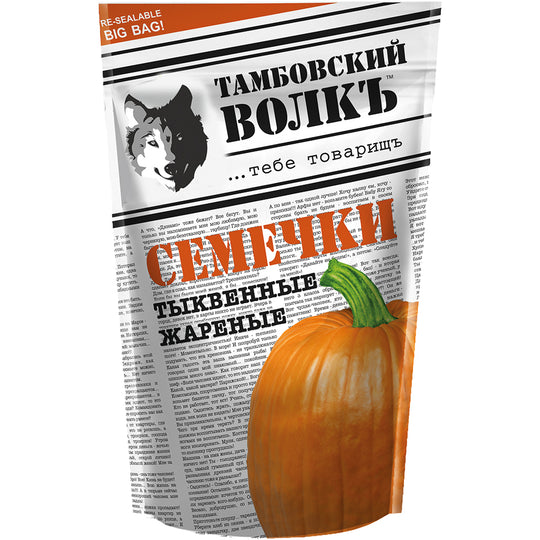 Graines de courge en coque, grillées et salées Tambovskij volk