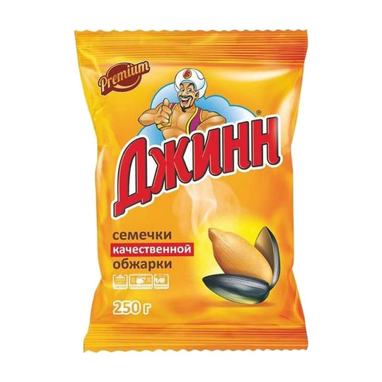 Djinn Graines de tournesol Premium grillées 250 g