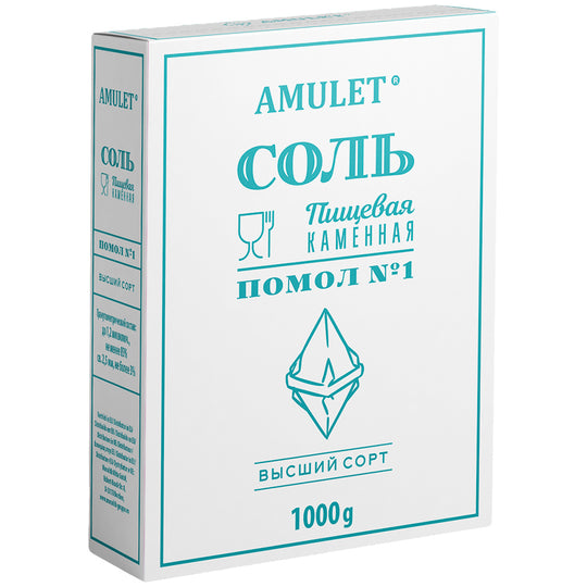 "Amulet" Sel Gemme