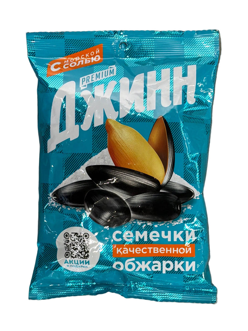 Jinn – Насіння соняшнику смажене з морською сіллю – 350 г