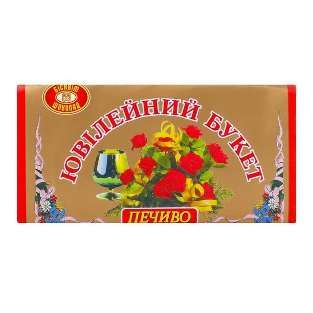 Бісквіт Шоколад Cookies KhBF Anniversary Bouquet 200 g