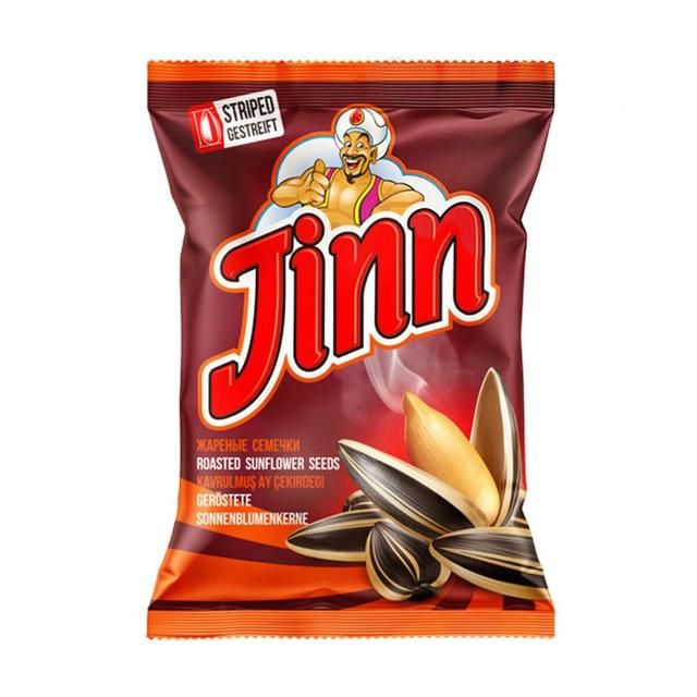 Dschinn – Jinn Graines de tournesol grillées Striped, 300 g