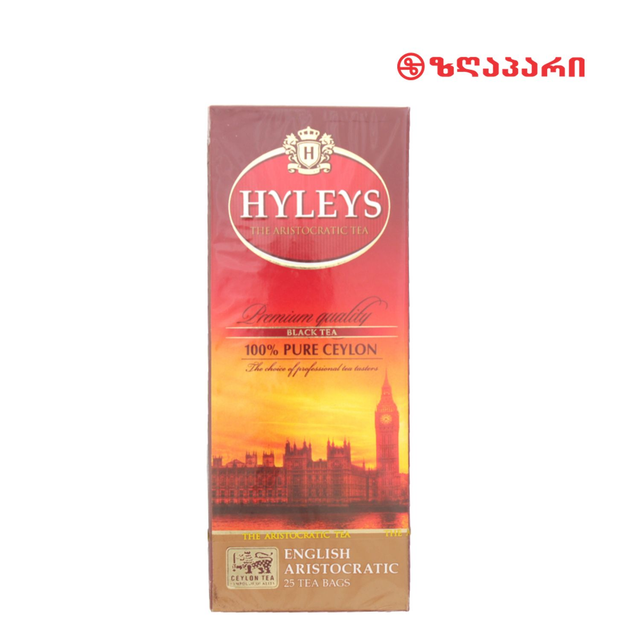 Azercay Schwarzer Tee – Earl Grey, 50 × 2 g