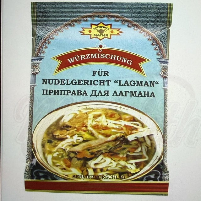 Assaisonnement Lagman (plat de nouilles) 50 g – Wostchnaja Magija