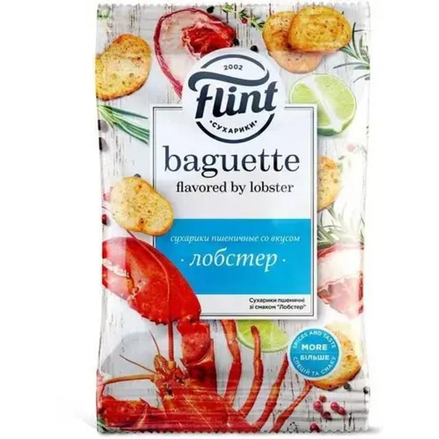 Flint Lobster