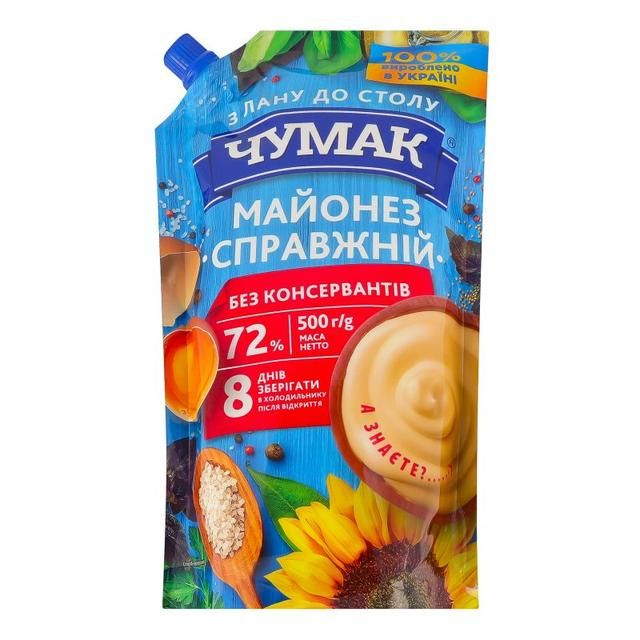 Чумак Майонез 72% Справжній Д – п 500г