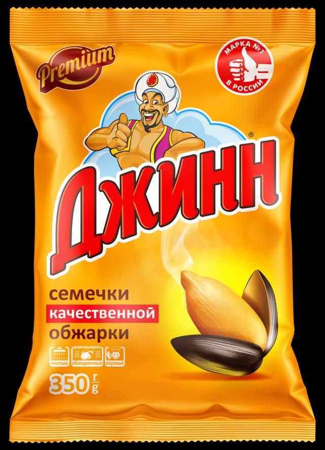 Premium Gin Seeds 350 g
