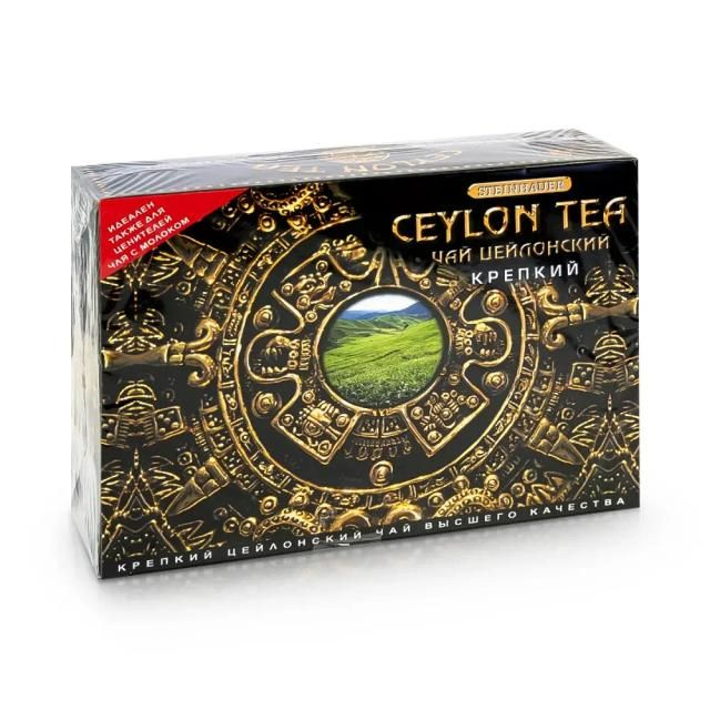 Thé noir de Ceylan 100ctl