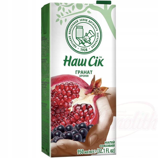 NASH SIK Grenade – Aronia 95 cl
