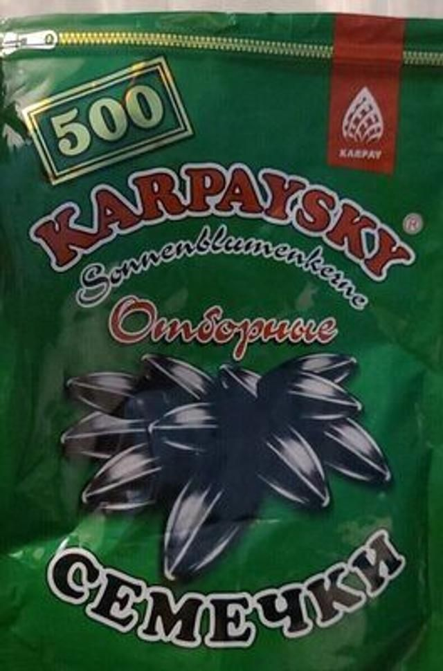 Graines de tournesol noires grillées avec coque Karpaysky