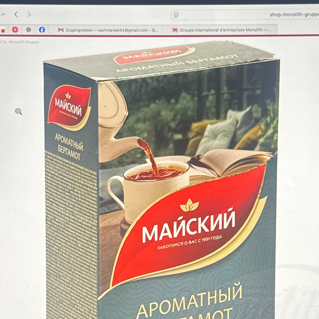 Thé noir à la bergamote (Earl Grey) Majskij 100 g