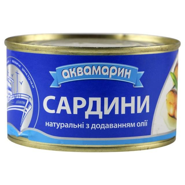 Akvamarin Sardines à l'Huile 230g