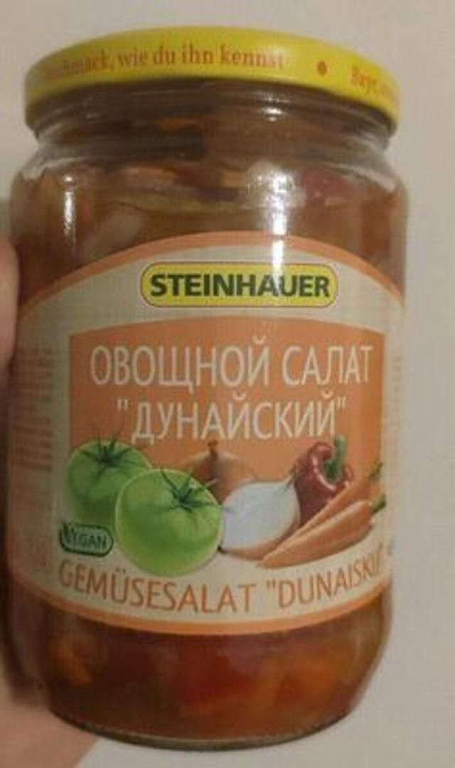 Овощной Салат "Дунайский"