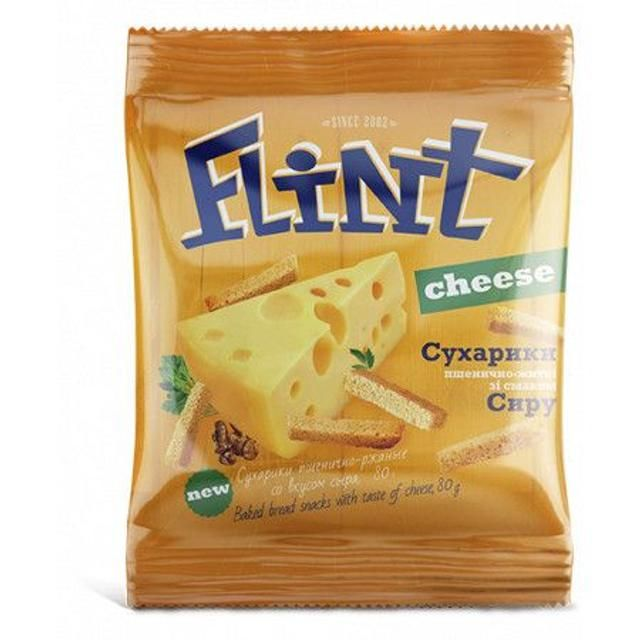 Flint 2.45oz Cheese Crisps