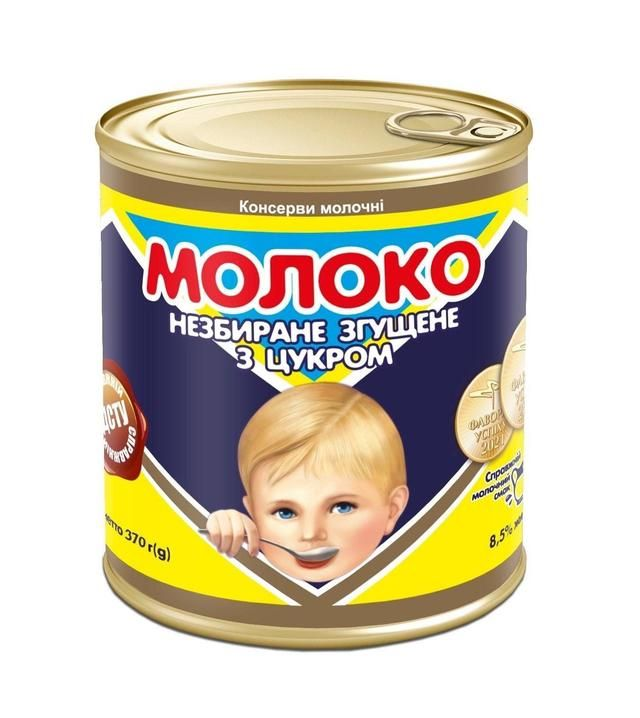 Malysch Condensed Milk Original By Pervomayskiy, 370g