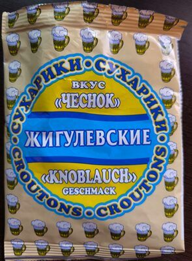 Zhiguljovskie suhariki – Croûtons goût ail grillé (50 g)