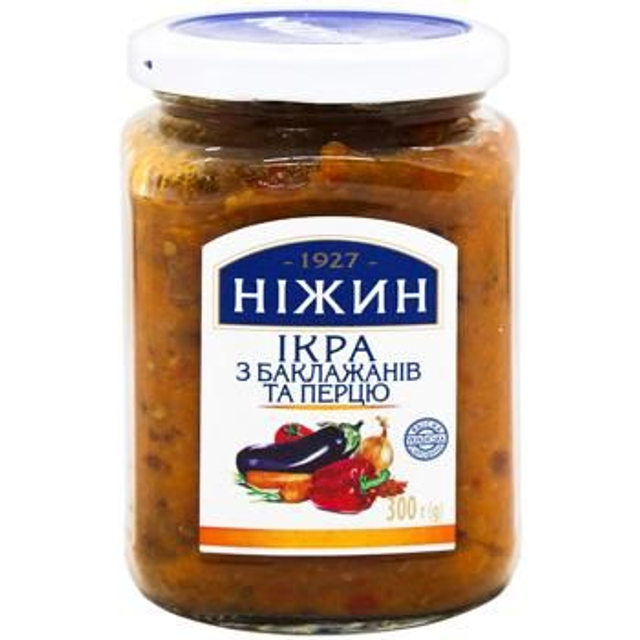Caviar aubergine & poivron marocain 300 g