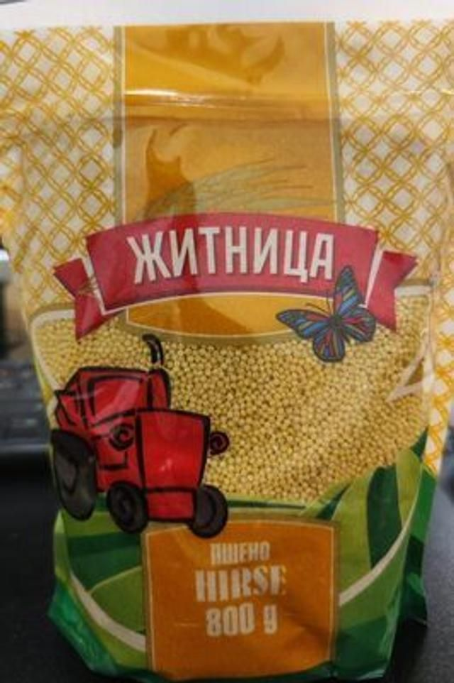 Zhitniza millet 800g