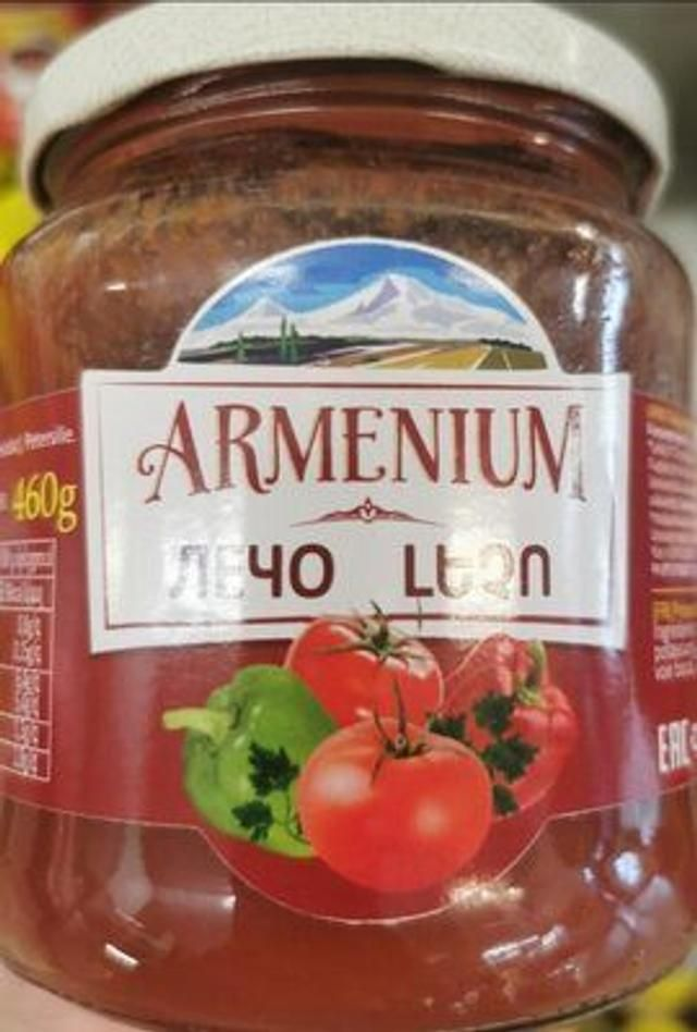 Armenium Příprava Rajčat S Paprikou Letscho