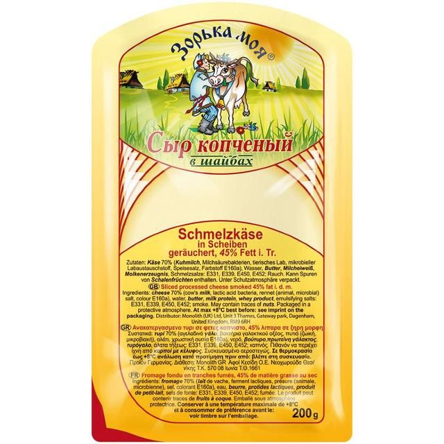 Zorka Moja – Fromage fondu fumé en tranches 200 g