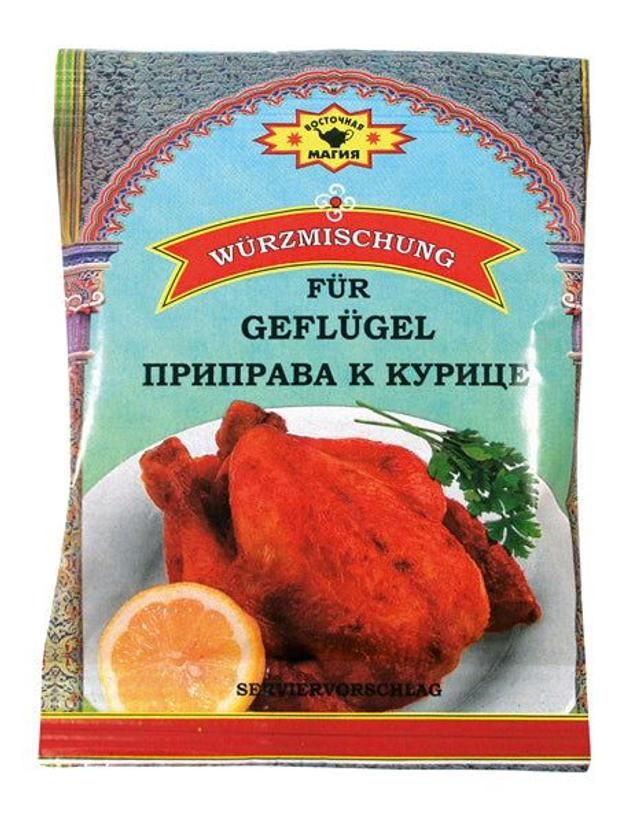 Mélange d'épices pour volaille 50 g – Wostotschnaja Magija