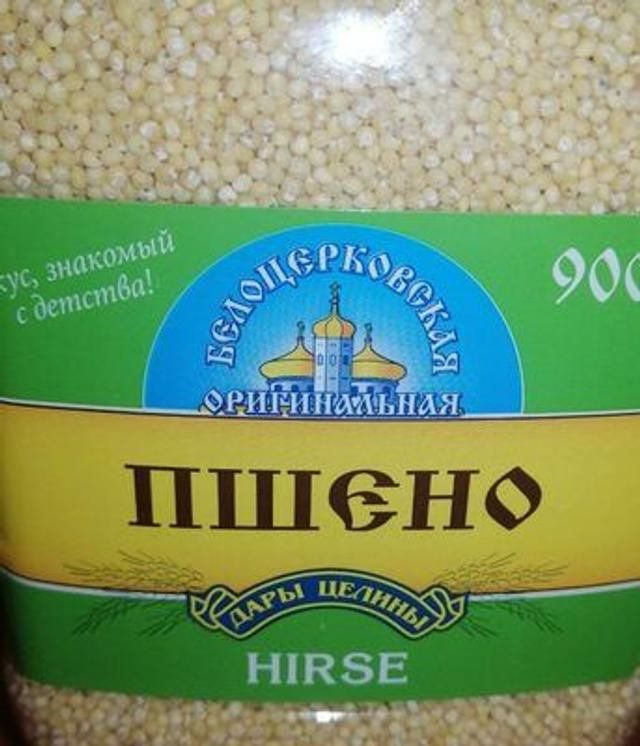 Belozerkovskaya Millet Grains In Jar, 900g