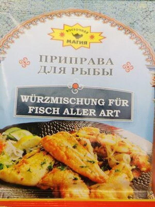 Mélange d'épices poisson 40 g – Wostotschnaja Magija