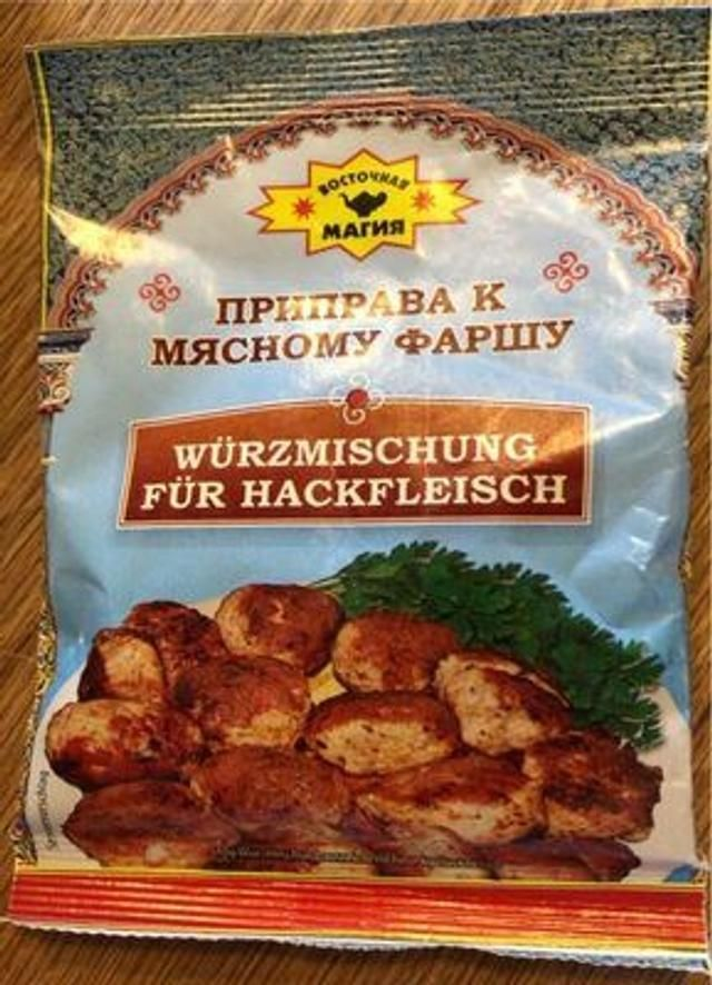 Mélange d'épices viande hachée 50 g – Wostotschnaja Magija