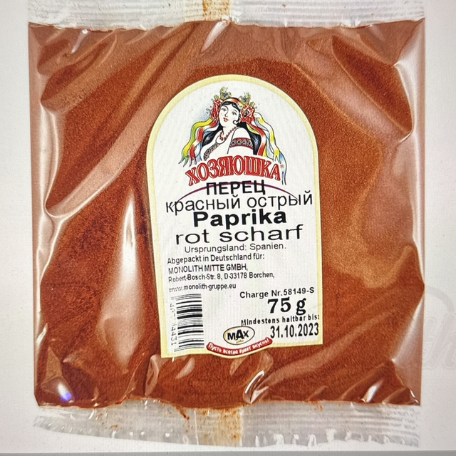 Paprika rouge fort 75 g – Hosyaushka
