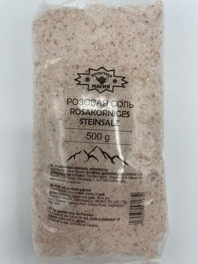 Sel rose gemme grain moyen 500 g – Wostotschnaja Magija