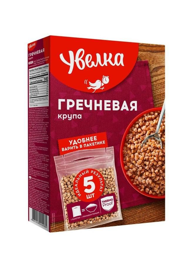 Sarrasin en sachets cuisson 5x80g (400g) – UWELKA