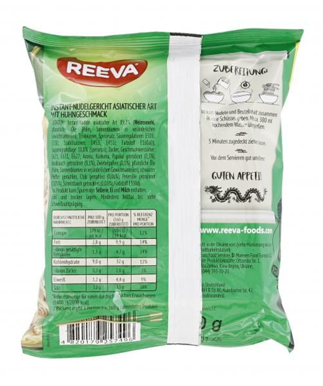 Nouilles instantanées Reeva Poulet 60 g