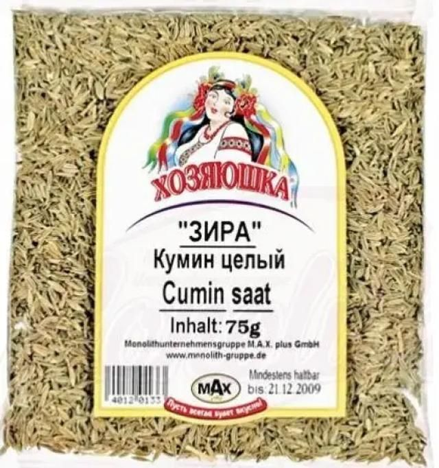 Cumin (graines) 75 g – Hosyaushka