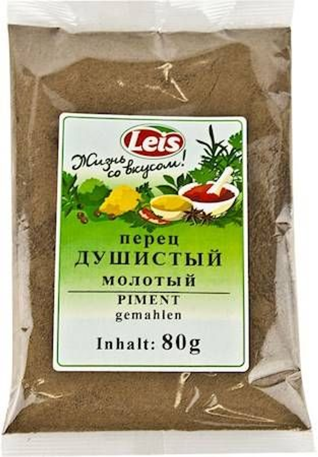 Poivre noir moulu 80 g