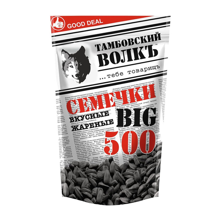 Tambovskij Volk Graines de tournesol noires grillées 500 g