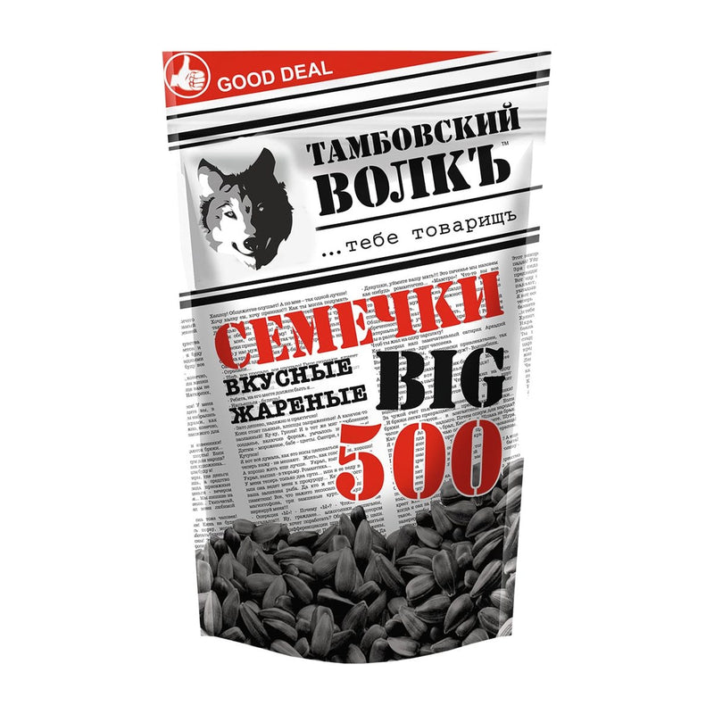 Tambovskij Volk Graines de tournesol noires grillées 500 g