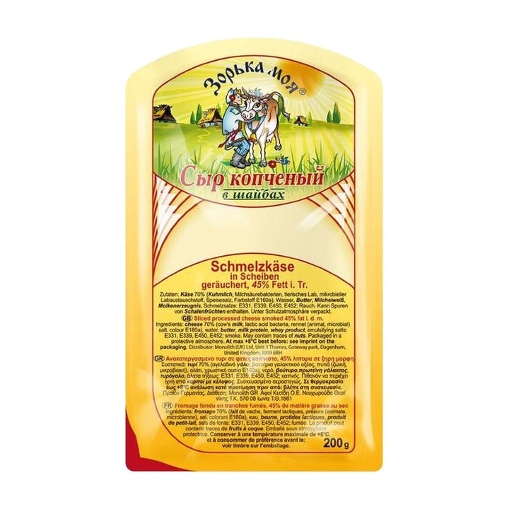 Zorka Moja Fromage fondu fumé en tranches 200 g