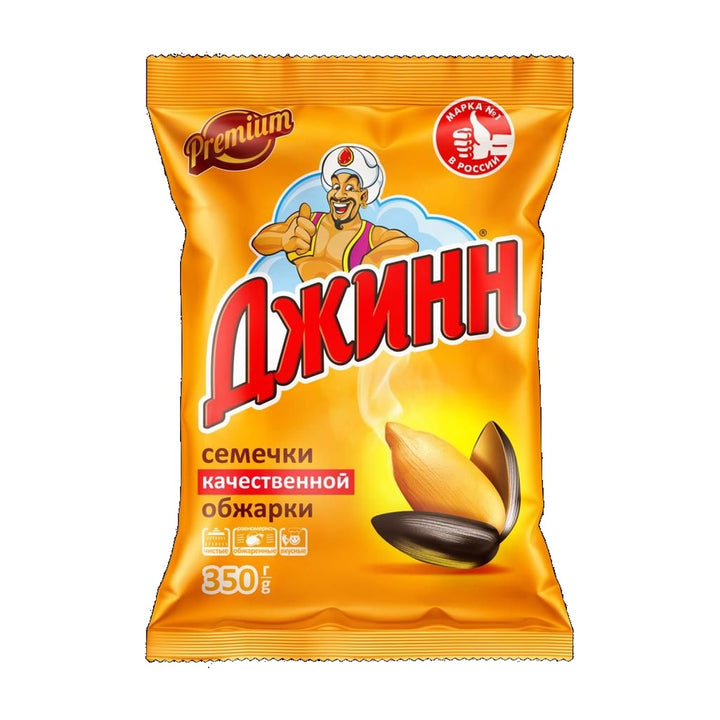 Djinn Graines de tournesol Premium 350 g