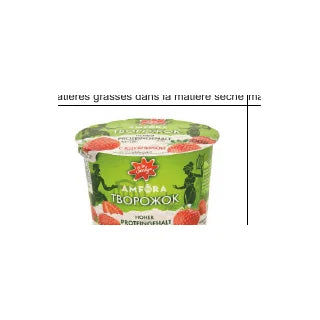 Svalya – творожный десерт со вкусом клубники без лактозы – 200 г